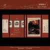 【現貨/赠加固包装】我只喜歡你的人設 | 我只喜欢你的人设 | Rose and Renaissance | 新封版 | 通販 | 稚楚 | 北美呆鹅 | 原耽 | 无删减 | BL