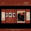 【現貨/赠加固包装】我只喜歡你的人設 | 我只喜欢你的人设 | Rose and Renaissance | 新封版 | 通販 | 稚楚 | 北美呆鹅 | 原耽 | 无删减 | BL