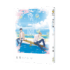 【現貨/赠加固包装】望海公園｜望海公园｜金句特典卡｜可露頌｜新月&邀月&藍海｜原耽｜BL