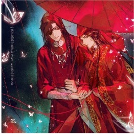 【通販/特殊包装】天官賜福週邊 | 天官赐福周边 | 陶瓷吸水杯墊 | 平心 | 原耽 | BL | 周边