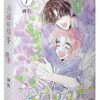 【現貨/赠加固包装】浩植的故事  | 綠彩 | 平心 | 韩漫 | BL