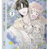 【現貨/赠加固包装】浩植的故事  | 綠彩 | 平心 | 韩漫 | BL