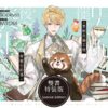 【現貨/赠加固包装】男配角罷工後會發生的事 | 男配角罢工后会发生的事 | 小說 | Sookym | 深空 | 韓耽 | 奇幻
