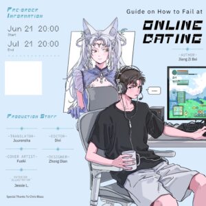 【現貨/赠加固包装】Guide on How to Fail at Online Dating (Vol. 2) | 網戀翻車指南 (Vol. 2) | 网恋翻车指南 (Vol. 2) | 英文版 | 醬子貝 | HaiTang(海棠英文) | 原耽 | BL