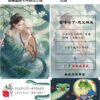 【現貨/赠加固包装】雷峰塔下《卷一 鬼哭林篇》 | 雷峰塔下《卷一 鬼哭林篇》 | 插頁親簽版 | 尼古拉斯·老謝 | 采藝 | 言情 | BG
