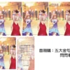 【現貨/赠加固包装】黑幫大姐豢養的鋼琴家 |  黑帮大姐豢养的钢琴家 | 含官網特典+首刷禮 | 武佳栩 | 采藝 | 百合 | GL