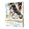【現貨/赠加固包装】答非所問 | 答非所问 | 含官網特典+首刷禮 |  草子信 | 采藝 | 言情 | BG