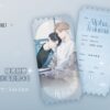 【現貨/赠加固包装】Alpha心傷 | Alpha心伤 | Alpha Trauma | Oneulbom | 平心 | 韩耽 | BL