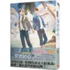【現貨/赠加固包装】今志異之莫逆於心 | 今志异之莫逆于心 | 1～4集 | 蒔舞 | 平心 | 原耽 | 无删减 | BL