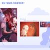 【現貨/赠加固包装】姐妹不能結婚,冥婚就可以嗎? |  姐妹不能结婚,冥婚就可以吗? | 含官網特典+首刷禮 | 艾沐 | 采藝 | 百合 | GL
