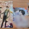 【現貨/赠加固包装】老攻總是想口我 |  老攻总是想口我 | 含官網特典+首刷禮 | 橙海 | 采藝 | 原耽 | BL