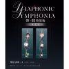 【現貨/赠加固包装】PASSION：Diaphonic Symphonia1+2 | 特裝版 | YUUJI | 朧月 | 韩耽 | 无删减 | BL