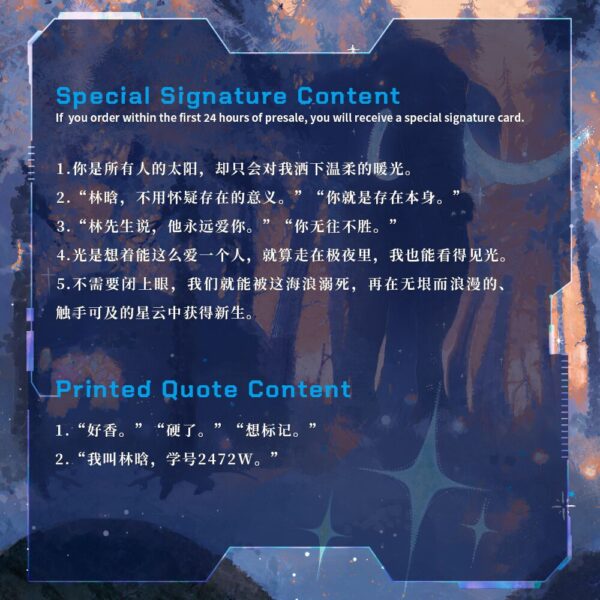 【現貨/赠加固包装】會讀心與不標記 | 会读心与不标记 | Instinct & Restraint | 特签版 | 佐润 | ViaLactea | 北美呆鹅 | 原耽 | 无删减 | BL
