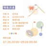 【現貨/赠加固包装】水手服與白球鞋 | 水手服与白球鞋 | 橫排 | 吕天逸 | 葭霏 | 原耽 | 无删减 | BL