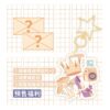 【現貨/赠加固包装】水手服與白球鞋 | 水手服与白球鞋 | 橫排 | 吕天逸 | 葭霏 | 原耽 | 无删减 | BL