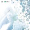 【現貨/赠加固包装】盛時長青 | 盛时长青 | Ever Green | 特签版 | 白芥子 | ViaLactea | 北美呆鹅 | 原耽 | 无删减 | BL