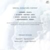【現貨/赠加固包装】盛時長青 | 盛时长青 | Ever Green | 特签版 | 白芥子 | ViaLactea | 北美呆鹅 | 原耽 | 无删减 | BL
