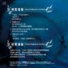 【預售/赠加固包装】親我一口長命百歲 | 亲我一口长命百岁 | Kiss Me and Live Long | 特签版 | 青律 | ViaLactea | 北美呆鹅 | 原耽 | 无删减 | 不可合并其他品项书籍下单