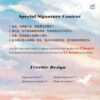 【現貨/赠加固包装】限時佔有 | 限时占有 | Limited Possession | 特签版 | 杳杳一言 | ViaLactea | 北美呆鹅 | 原耽 | 无删减 | BL