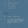 【預售/出货时间待定/赠加固包装】詭祕之主-旅行家｜愛潛水的烏賊 | 槐安 | 奇幻 | 不可合并其他品项书籍下单