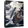 【現貨/贈加固包裝】 魔道祖師 | 魔道祖师 | 漫畫版 | 落地成球/墨香銅臭 | 平心 | 原耽 | 無刪減 | BL