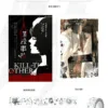 【現貨/赠加固包装】明日星程 | The Star Around the Sun | 通販版 | 金剛圈 | ViaLactea | 北美呆鹅 | 原耽 | 无删减 | BL