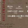 【現貨/赠加固包装】不匹配的婚姻 | 通販版 | 冷笑對刀鋒 | 旭儒 | 原耽 | 无删减 | BL