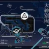 【現貨/赠加固包装】乖，大神別鬧 | 乖，大神别闹 | 通販版 | 青梅醬 | 旭儒 | 原耽 | 无删减 | BL
