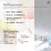 【現貨/赠加固包装】你好，這種情況持續多久了 | 你好，这种情况持续多久了 | Hello, How Long Have You Had This Problem | 特签版 | 温泉笨蛋 | ViaLactea | 北美呆鹅 | 原耽 | 无删减 | BL