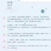 【現貨/赠加固包装】口癖 | 特簽版 | 童庭貓宴 | 旭儒 | 原耽 | 无删减 | BL