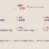 【現貨/赠加固包装】可愛過敏原 | 可爱过敏原 | Lovely Allergen | 通贩版 | 稚楚 | ViaLactea | 北美呆鹅 | 原耽 | 无删减 | BL