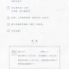 【現貨/赠加固包装】名流 | 特簽版 | 江冉遺 | 旭儒 | 原耽 | 无删减 | BL