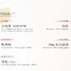 【現貨/赠加固包装】向死而生 | Being towards Death | 通贩版 | 客兮 | ViaLactea | 北美呆鹅 | 原耽 | 无删减 | BL