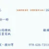 【現貨/赠加固包装】啞巴 | 哑巴 | 特簽版 | QJF | 旭儒 | 原耽 | 无删减 | BL