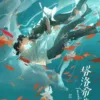 【現貨/赠加固包装】塔洛希島 | 塔洛希岛 | 通販版 | 江冉遗 | 旭儒 | 原耽 | 无删减 | BL
