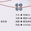【现货/赠加固包装】太子與妖僧 | 太子与妖僧 | 通販版 | 手倦抛書 | 旭儒 | 原耽 | 无删减 | BL