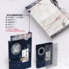 【现货/赠加固包装】太子與妖僧 | 太子与妖僧 | 通販版 | 手倦抛書 | 旭儒 | 原耽 | 无删减 | BL