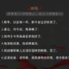 【現貨/赠加固包装】妄咎 | Sinful Love to Blame | 特签版 | 烟酒与猫 | ViaLactea | 北美呆鹅 | 原耽 | 无删减 | BL