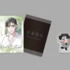 【現貨/赠加固包装】定義關係 系列 | CHADA | 平心 | 韩漫 | BL