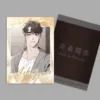 【現貨/赠加固包装】定義關係 系列 | CHADA | 平心 | 韩漫 | BL