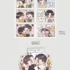 【現貨/赠加固包装】少汪幾句 | 少汪几句 | Shh! My Dear Alpha | 通贩版 | 冰块儿 | ViaLactea | 北美呆鹅 | 原耽 | 无删减 | BL