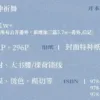 【現貨/赠加固包装】山神祈舞 | 通販版 | 極限一掌 | 旭儒 | 原耽 | 无删减 | BL