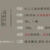 【現貨/赠加固包装】心上人來看我的墳頭草 | 心上人来看我的坟头草 | 無簽版 | 長煙 | 旭儒 | 原耽 | 无删减 | BL