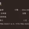 【現貨/赠加固包装】情予溫寒 | 情予温寒 | 通販版 | 欲曉 | 旭儒 | 原耽 | 无删减 | BL