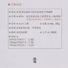【现货/赠加固包装】惡名遠播的大佞臣原來是個美強慘 | 恶名远播的大佞臣原来是个美强惨 | 通販版 | 白菜湯 | 旭儒 | 原耽 | 无删减 | BL