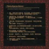 【現貨/赠加固包装】慈憫守則 | 慈悯守则 | Code of Mercy | 印签版 | matthia. l | ViaLactea | 北美呆鹅 | 原耽 | 无删减 | BL