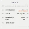 【現貨/赠加固包装】憂郁先生想過平靜生活 | 忧郁先生想过平静生活 | 印簽版 | 青色羽翼 | 旭儒 | 原耽 | 无删减 | BL