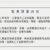 【現貨/赠加固包装】憂郁先生想過平靜生活 | 忧郁先生想过平静生活 | 印簽版 | 青色羽翼 | 旭儒 | 原耽 | 无删减 | BL