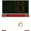 【現貨/赠加固包装】撒旦之舞 | 通販版 | E伯爵 | 旭儒 | 原耽 | 无删减 | BL
