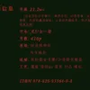 【現貨/赠加固包装】撒旦之舞 | 通販版 | E伯爵 | 旭儒 | 原耽 | 无删减 | BL